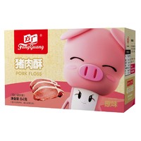 88VIP：FangGuang 方广 原味猪肉酥 84g