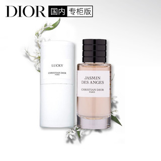 Dior  迪奥 素馨佳人香水 40ml