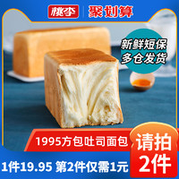桃李方包吐司 早餐食品手撕面包网红休闲小吃350g/盒