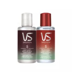 VS 沙宣 轻润裸感旅行装组合（洗发水50ml 护发素50ml）