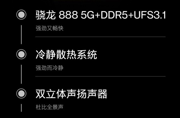 OnePlus 一加 9 Pro 5G智能手机