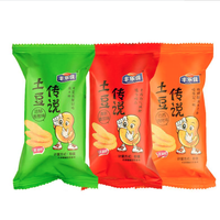 丰乐佳 土豆传说 薯片组合装 3口味 3包(香葱+番茄+烧烤)