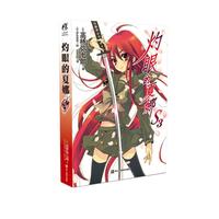 《灼眼的夏娜S3》