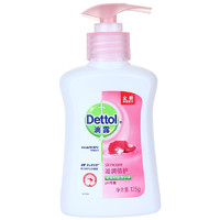 Dettol 滴露 健康抑菌洗手液 滋润倍护 125g