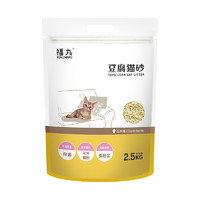 FUKUMARU 福丸 玉米味豆腐宠物猫砂 结团 肥料植物可冲厕所 猫沙 2.5kg