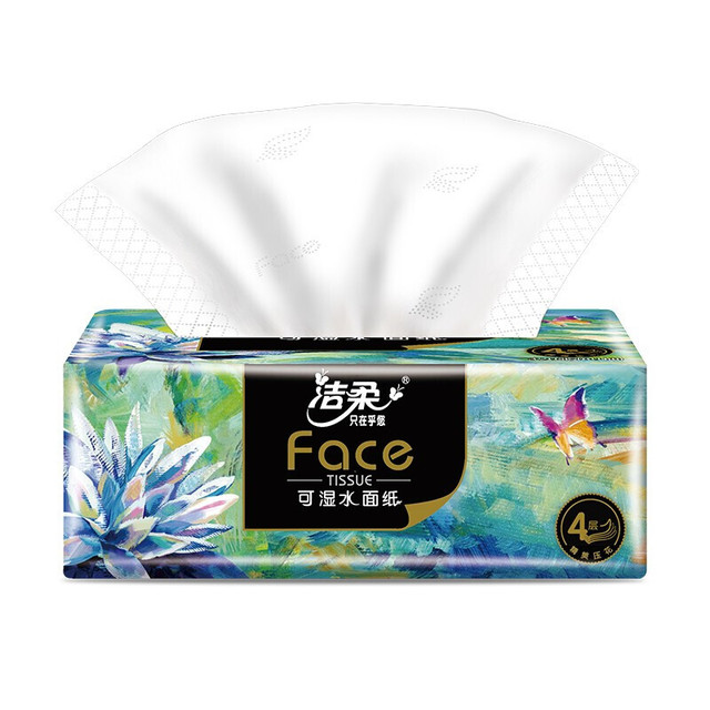 今日必买：洁柔 油画系列 抽纸4层 80抽*20包