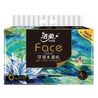 C&S 洁柔 抽纸 艺术油画Face加厚4层100抽*6包 柔软可湿水面巾纸 大规格