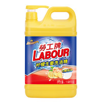 LABOUR 劳工牌 柠檬生姜洗洁精