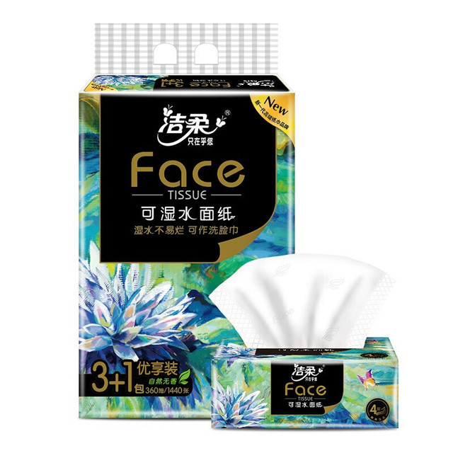 洁柔 油画系列 抽纸80抽＊4包