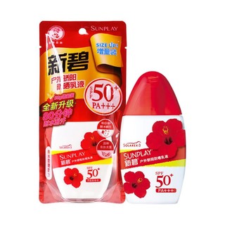 SUNPLAY 新碧 户外骄阳防晒乳液 SPF50+ PA+++ 50g