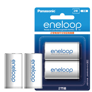 eneloop 爱乐普 Panasonic松下eneloop爱乐普BQ-BS2E/2BC充电电池转换器5号转2号2节装