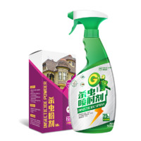 绿百灵（Green Lark）家用蚂蚁药粉 灭蚂蚁药套装 杀虫剂喷雾剂 除蟑螂药 500ml+50g