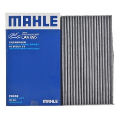 马勒(MAHLE)活性炭空调滤LAK895适配蓝鸟/11-16款骐达/12-19款轩逸/14款英菲尼迪ESQ+凑单品