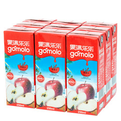 gomolo 果满乐乐 100%苹果汁 250ml*9盒