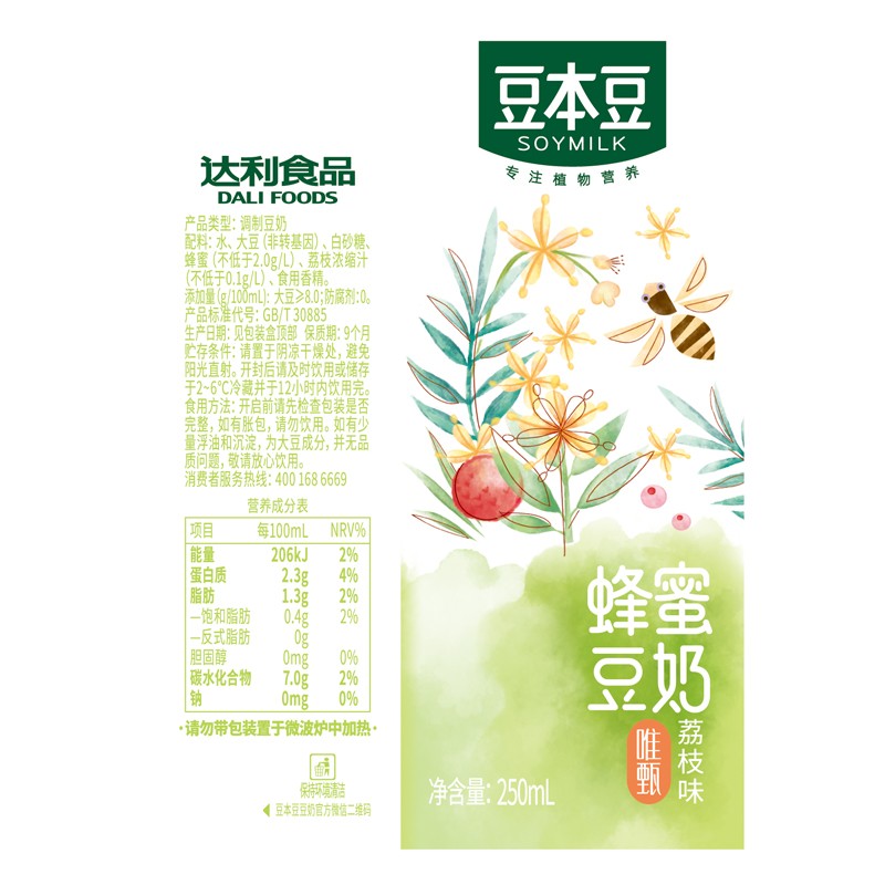 豆本豆 蜂蜜豆奶 250ml*24盒