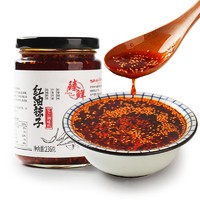 zhenxian 臻鲜 四川风味油泼辣子 236g