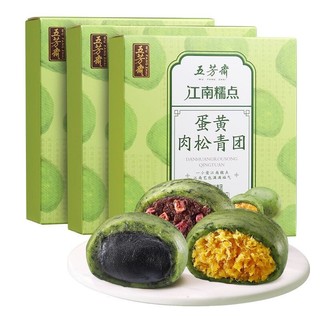 WU FANG ZHAI 五芳斋 青团组合装 4口味 240g*4盒（蛋黄肉松+芒果味+黑芝麻+豆沙）