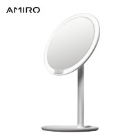 AMIRO LED高清日光镜化妆镜带灯台式补光美妆镜便携充电MINI标配版 轻简白