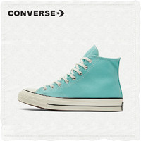 CONVERSE 匡威 Chuck 70 171955C 中性款复古帆布运动鞋