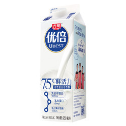 光明 优倍 高品质 巴氏杀菌鲜奶鲜牛奶 950ml*1  鲜奶鲜牛奶