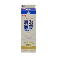 限地区：明治 meiji 醇壹 牛奶 950ml