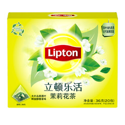 立顿Lipton  茉莉花茶  乐活三角茶包袋泡茶叶1.8g*20