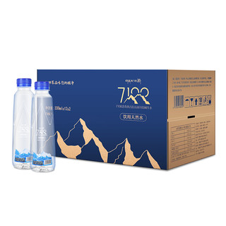7100柒壹零零 西藏冰川饮用天然水330ml*24瓶 瓶装水整箱装 弱碱性天然饮用水  援藏扶贫
