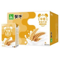 17.4/件  MENGNIU 蒙牛 早餐奶 麦香味 250ml×16盒