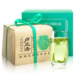卢正浩 茶叶绿茶 雨前龙井茶叶西湖春茶传统纸包（5022083）