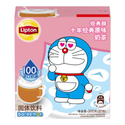 立顿Lipton 奶茶 十年经典原味奶茶冲饮饮料 100%进口奶源 早餐冲调饮品 20包 300g