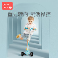 babycare儿童滑板车