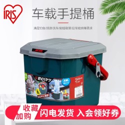 爱丽思车载收纳箱后备箱爱丽丝多功能塑料汽车储物整理箱尾箱剧务