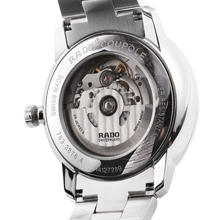 RADO 雷达 Centrix晶萃系列 41毫米自动上链腕表 R22876013