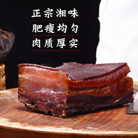 湖南特产农家自制烟熏腊肉五花肉湘西浏阳非四川腊肉5/五斤装熏肉
