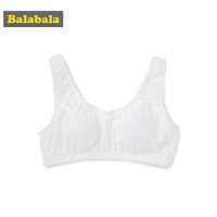 巴拉巴拉女童内衣小背心发育期裹胸女大童小女孩文胸少女白色胸罩