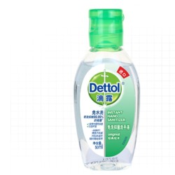 Dettol 滴露 免洗抑菌洗手液 50ml