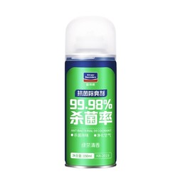 固特威 汽车抗菌除臭剂 绿茶味 150ml