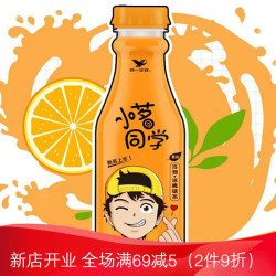 冷泡茶溜溜哒饮料480ml青柠红茶小明同学冰橘绿茶5瓶