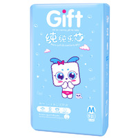 京东PLUS会员：Gift 亲抚 纯纯乐芯系列 纸尿裤 M52片