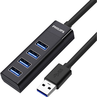 PHILIPS 飞利浦 1529H USB3.0HUB 一分四 0.5m 黑色