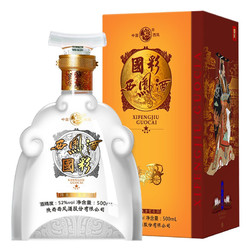 西凤酒 国彩五星 52%vol 凤香型白酒 500ml 单瓶装