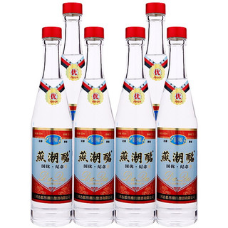 YANCHAOMING 燕潮酩 国优纪念酒 39%vol 浓香型白酒 480ml*6瓶 整箱装
