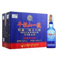 Niulanshan 牛栏山 经典二锅头系列 一號 特酿 52%vol 清香型白酒 500ml*12瓶 整箱装