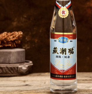 YANCHAOMING 燕潮酩 国优纪念酒 39%vol 浓香型白酒 480ml*6瓶 整箱装