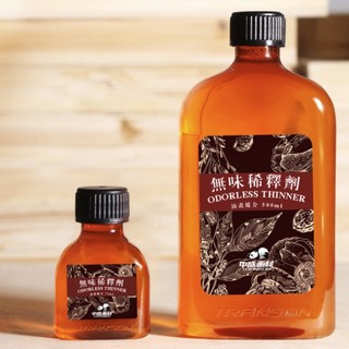 中盛画材 油画颜料稀释剂 500ML