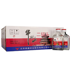 Niulanshan 牛栏山 白酒 清香型 二锅头 白瓶 小扁二（扁瓶）56度 100ml*40瓶 整箱装