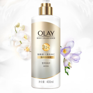 OLAY 玉兰油 Olay Body系列 精华身体乳 莹亮修护型 400ml