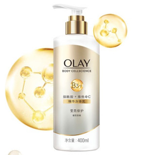 OLAY 玉兰油 Olay Body系列 精华身体乳 莹亮修护型 400ml