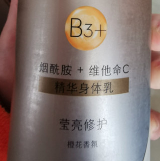 OLAY 玉兰油 Olay Body系列 精华身体乳 莹亮修护型 400ml