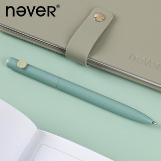 京东PLUS会员：never 北欧简约系列金属中性笔0.5MM水性笔 圆形笔夹-绿